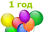 FamilySpace.ru: нам 1 год!