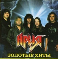 Ария