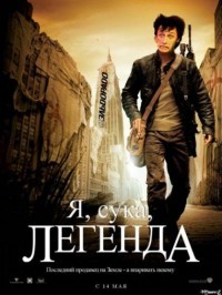 Сушок