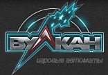 Игровые автоматы вулкан 777