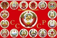 cccp