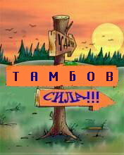 2_Иноковка