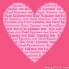 Имя Надя