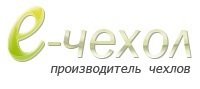 Е-Чехол