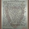 Велигодские