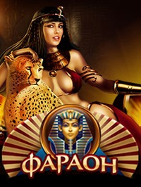 Фараон казино - Лицензия Cyprus, №678368