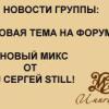 ИМПРЕССО