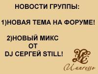 ИМПРЕССО