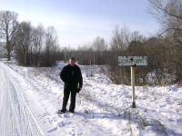 Шарчино
