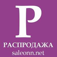 http://saleonn.net — доска бесплатных объявлений