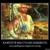 Мы.Мечты.Материализуем.Сергей Лазарев