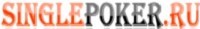 Singlepoker.ru - бездепозитные бонусы на любой вкус